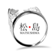 thumbnail image 1 of Matsushima Japaness nombre de ciudad sol rojo bandera Anillo de compromiso de boda de amor ajustable Unbranded M, 1 of 3