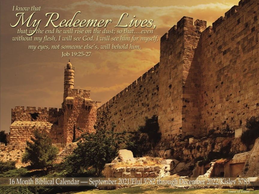 My Redeemer Lives Jewish Calendar 16 Month Biblical Calendar