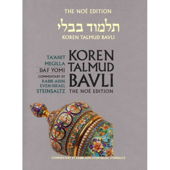 Koren Talmud Bavli