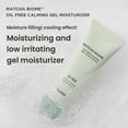 thumbnail image 2 of Gel calmante sin aceite Hidratante HEIMISH Matcha Biome, 100 ml, 2 of 8