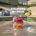 thumbnail image 2 of I and love and you XOXOs - Chicken/Beef Pate Variety Grain Free Canned Cat Food, 3 oz Cans (12 Pack), 2 of 7