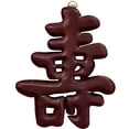 thumbnail image 2 of Set of 4 Wooden Symbols, 2 of 5