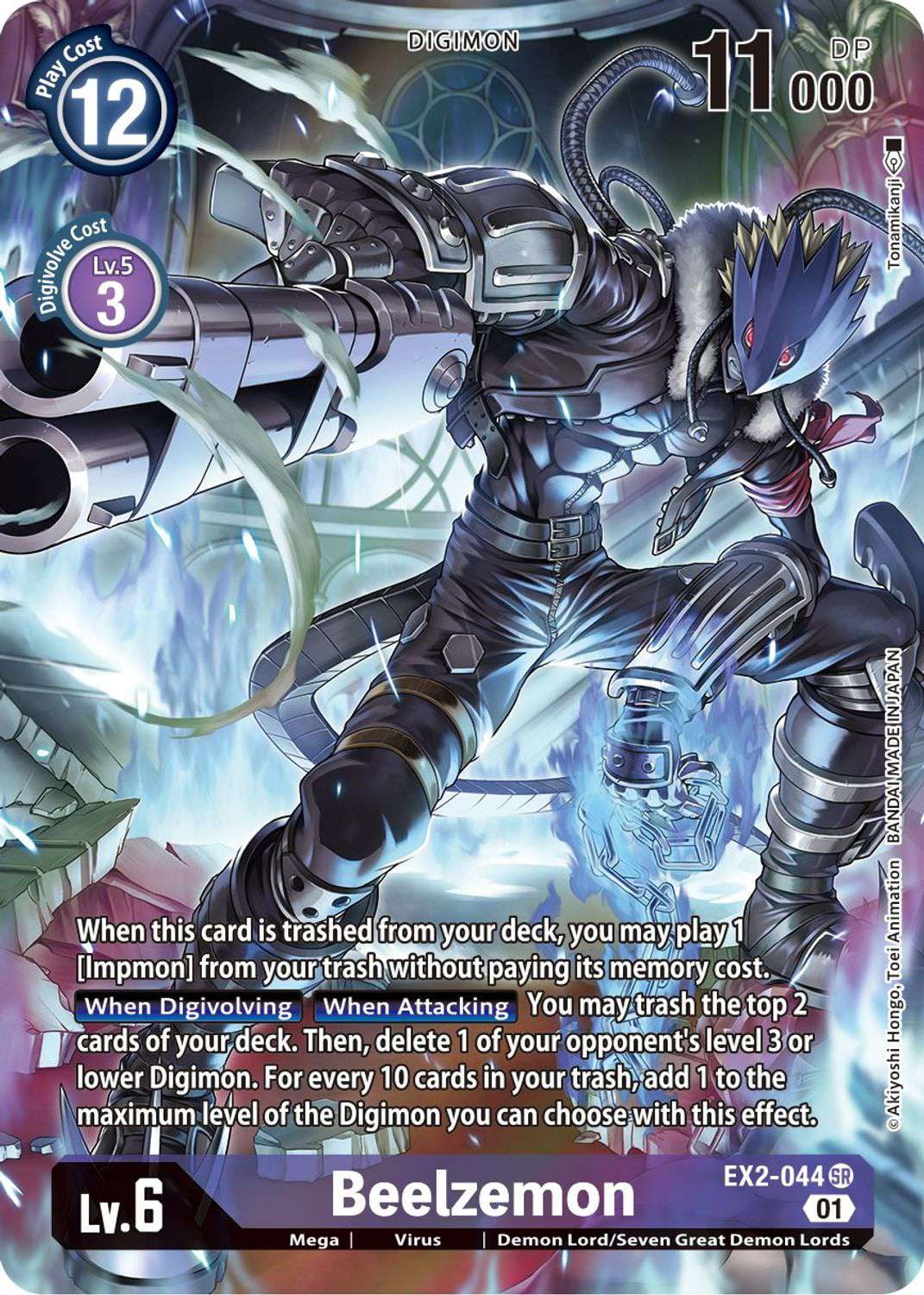 Digimon Digital Hazards Beelzemon EX2044 (Alternate Art)
