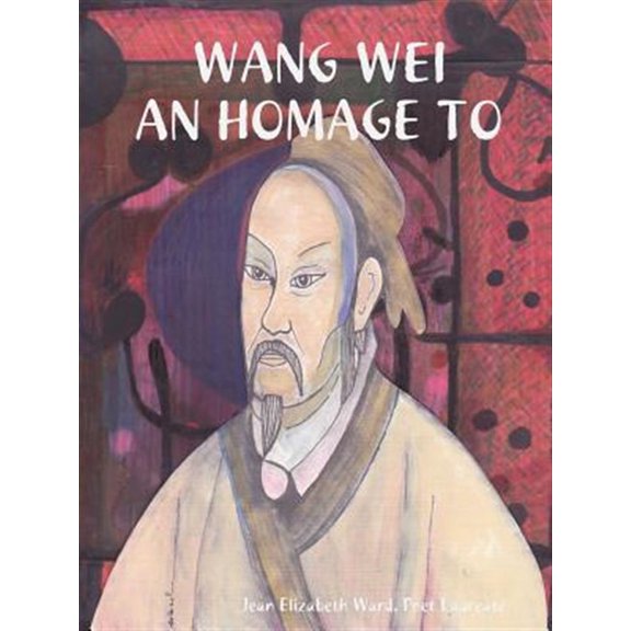 Pre-Owned Wang Wei: An Homage To