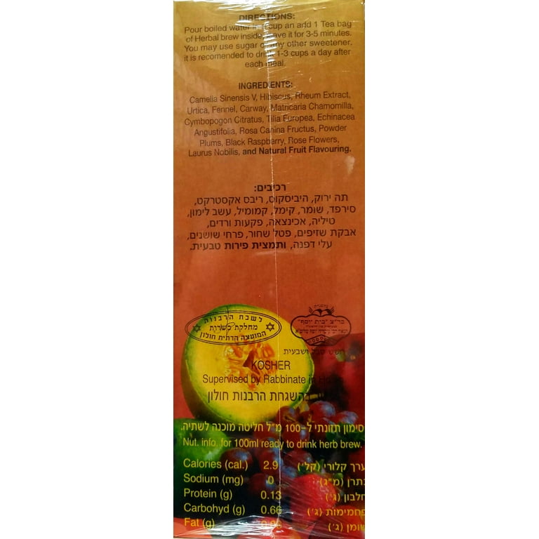 Tibetian Tea Fruit Flavor Kosher 90bags - Walmart.com