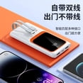 thumbnail image 3 of Power Bank 10000 Mah 2 En 1 De 22.5 W Con Cables Tipo C & Lightning, 3 of 5