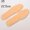 35, variant on Joernso Winter Soft Warm Fleece Shoes Boots Sneakers Thermal Insoles Insert Foot Pads