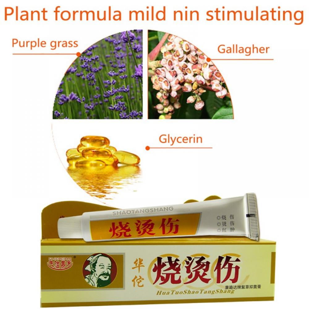 0.88oz Burn Ointment Burning Wound Care Anti-Infection Cream Antibacterial Skin Healing Burn Ointment