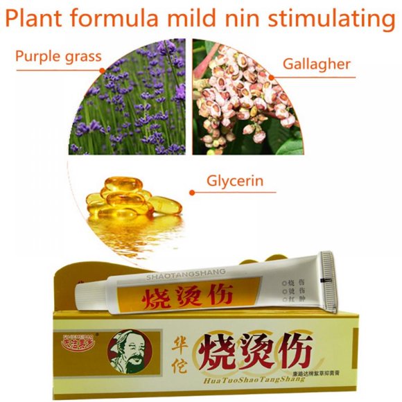 Silvadene Burn Cream