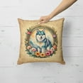 thumbnail image 2 of Alaskan Klee Kai and Flowers Fabric Decorative Pillow 18 in x 18 in, 2 of 5