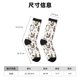 thumbnail image 3 of Balery Flowe Rooster Calcetas Largas con Estampado para Hombre y Mujer – Suaves y Transpirables, Talla Única (US 5-11), 3 of 6