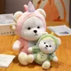 thumbnail image 1 of Lindo oso de peluche de unicornio, dinosaurio, aguacate, muñecas Kawaii, Animal de peluche, almohada suave, regalo361, 1 of 5