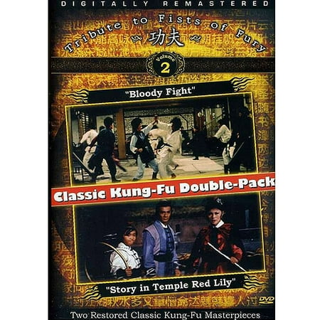 Classic Kung-Fu Double Pack, Vol. 2: Bloody Fight / Story In Temple Red Lily (Chinese) (Widescreen)