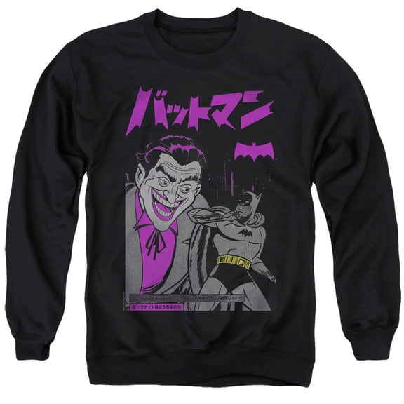 Batman Kanji Cover Adult Crewneck Sweatshirt Black