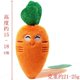 thumbnail image 1 of Juguete de peluche zanahoria con sonido, 1 of 2