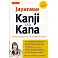 thumbnail image 2 of Japanese Kanji and Kana: A Complete Guide to the Japanese Writing System, 2 of 2