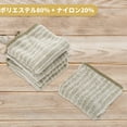 thumbnail image 4 of 5 Piezas de Toallas de Mano de Cocina, Paños de Cocina Reutilizables, Toallas de Platos 11.81"x11.81" Marrón, 4 of 6