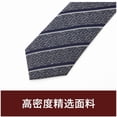 thumbnail image 2 of Yongchuantie Fashion Blue Grey Diagonal Stripe Pattern Men's Tie Formal Business 8CM Wide Tie+Gift Box, 2 of 7