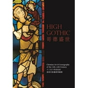 High Gothic : Christian Art and Iconography of the 13th14th Century (Paperback)