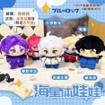 thumbnail image 2 of Mini nuevo muñeco de peluche con cerradura azul de 12cm, Mikage Reo Nagi Seishiro Chigiri Hyoma Caesars Bachira Meguru, regalos para niños y niñas, 2 of 5