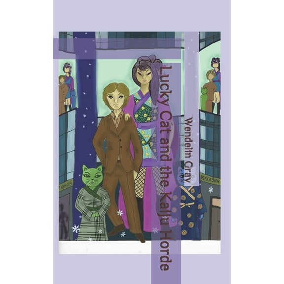 Lucky Cat: Lucky Cat and the Kaiju Horde (Paperback)