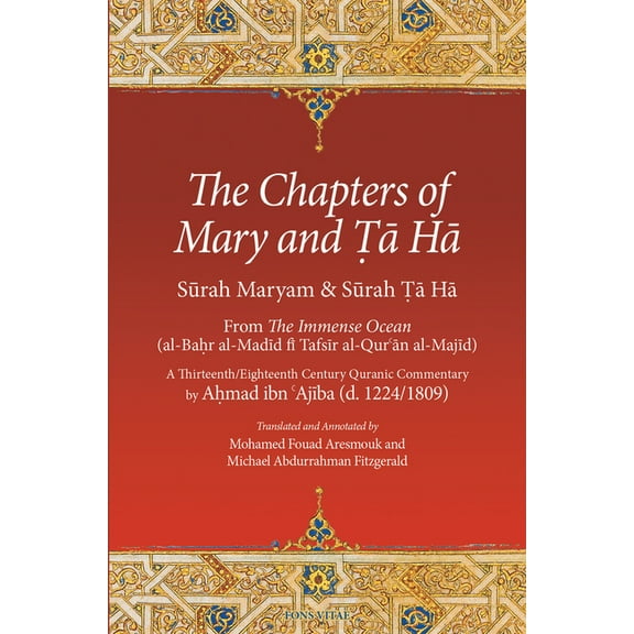 Fons Vitae Quranic Commentaries The Chapters of Mary and Ta Ha: From the Immense Ocean (Al-Bahr Al-Madid Fi Tafsir Al-Qur'an Al-Majid), (Paperback)