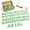 Mint Green, variant on Mint Green 16-Inch Mylar Foil Letter Balloon Set, 2 Sets A-Z Plus Vowels for Party Decor