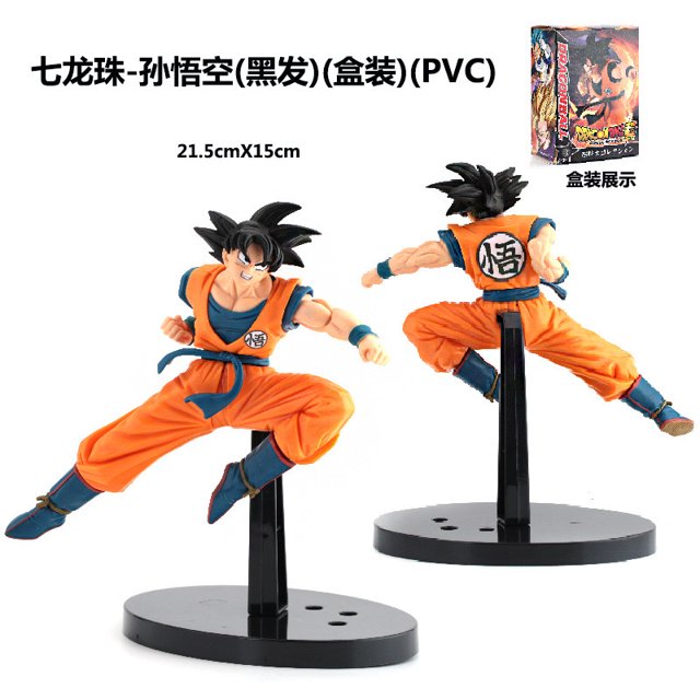 Dragon Ball Super Saiyan Goku Gohan Goten Vegeta Trunks figura de anime modelo adornos