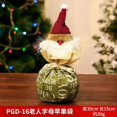 thumbnail image 1 of Saco navideño de Papá Noel para niños, bolsa de almacenamiento de dulces con estampado exquisito de Papá Noel, bolsa de dulces de Navidad de lino, 1 of 4