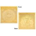 thumbnail image 2 of Rudra Centre Shree Kailash Dhan Raksha Yantra - Pocket Size, 2 of 3