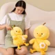 thumbnail image 4 of Pollo amarillo Kawaii con bolsa de huevo escalfado, juguetes de peluche, sofá suave, almohada, cojín, regalo para niños, regalo de cumpleaños162, 4 of 5