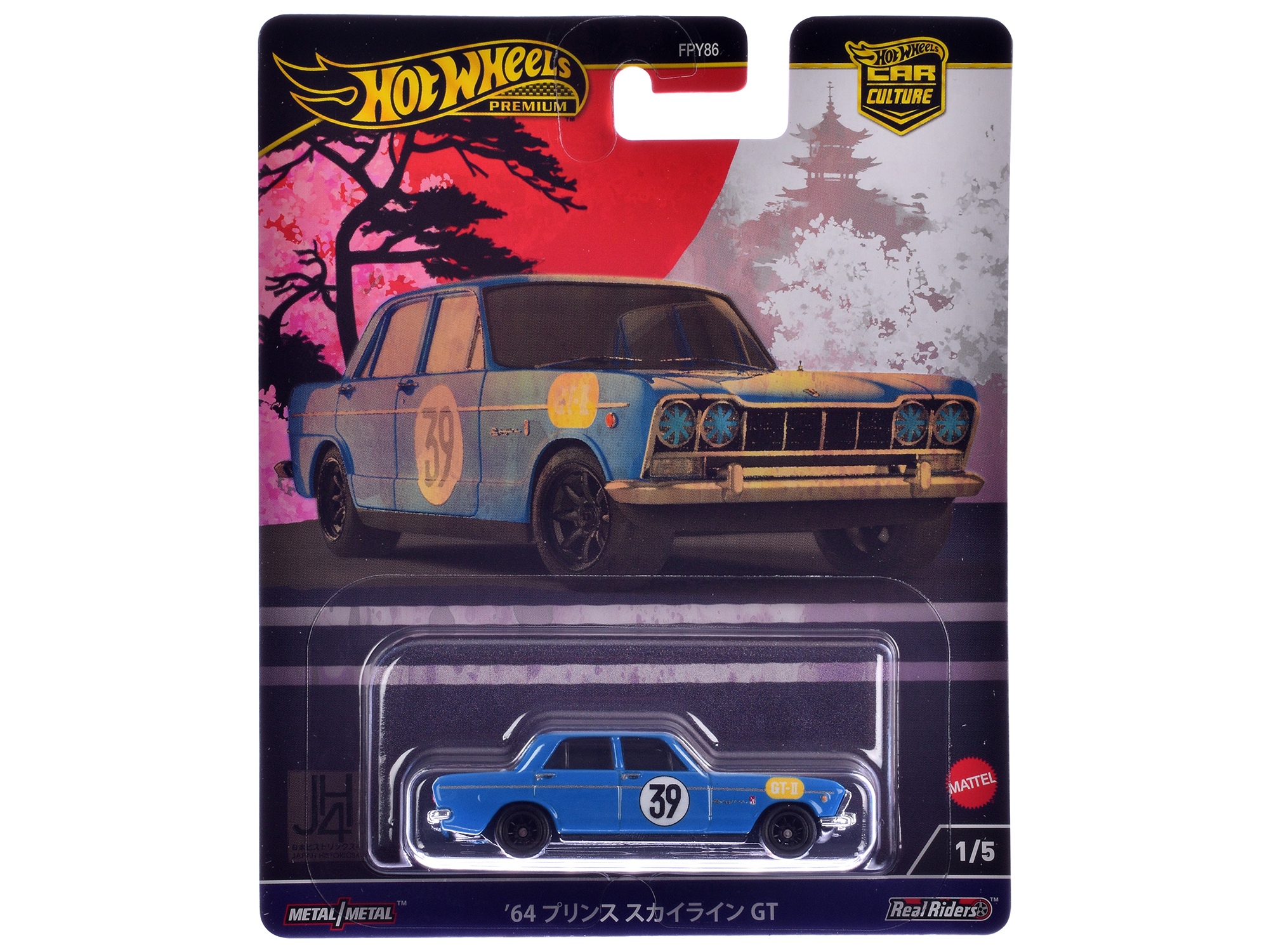 Diecast "Japan Historics 4" 5 piece Set "Car Culture" 2024 Series B Diecast Model Cars by Hot Wheels