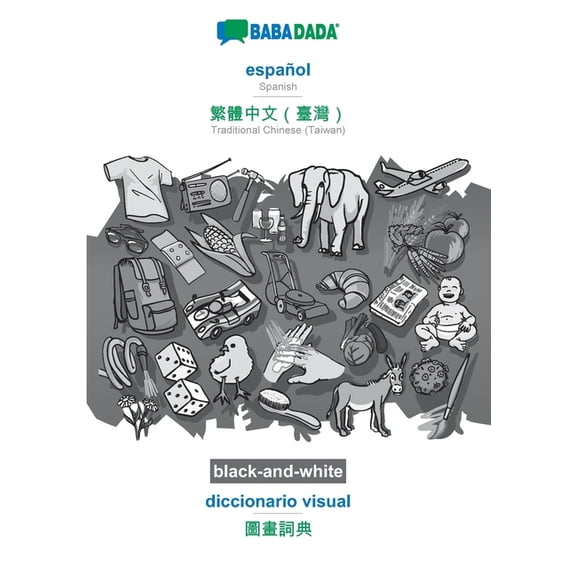 BABADADA black-and-white, español - Traditional Chinese (Taiwan) (in chinese script), diccionario visual - visual dictionary (in chinese script): Spanish - Traditional Chinese (Taiwan) (in chinese scr