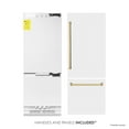 thumbnail image 2 of ZLINE 30 In. 16.1 cu. ft. Built-In Refrigerator with Internal Water and Ice Dispenser in White Matte with Gold Accents, RBIVZ-WM-30-G, 2 of 17