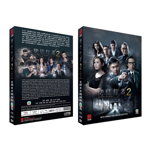 LINE WALKER 2: INVISIBLE SPY Chinese Drama DVD Complete TV Series