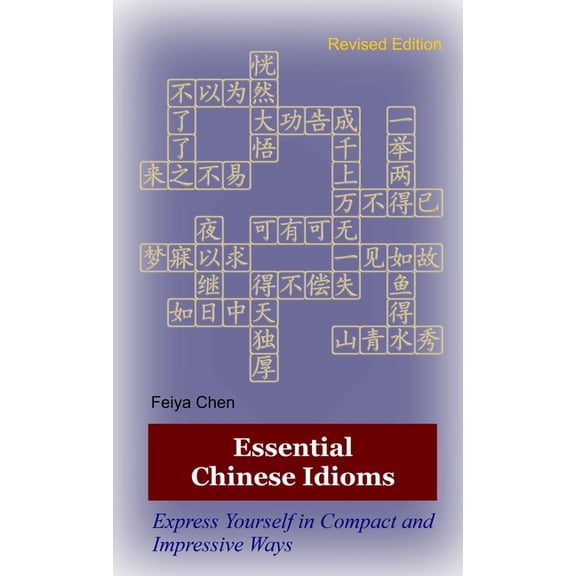 Essential Chinese Idioms, (Paperback)