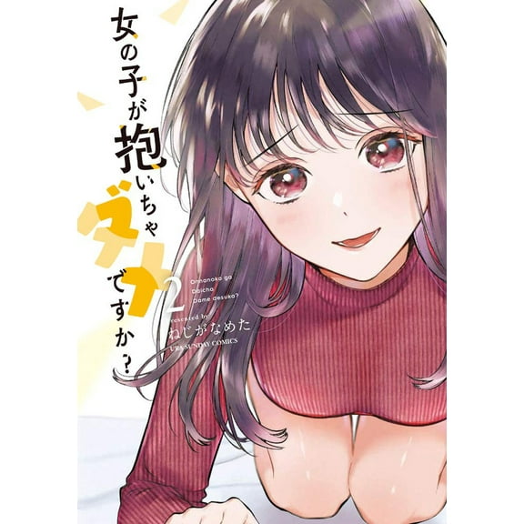 Ladies on Top: Ladies on Top Vol. 2 (Series #2) (Paperback)