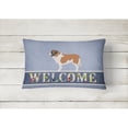 thumbnail image 2 of Carolines Treasures BB8341PW1216 Moscow Watchdog Canvas Fabric Decorative Pillow, Blue, 12H x16W, multicolor, 2 of 3
