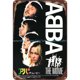 thumbnail image 1 of Placa Metal Vintage ABBA Pintura Hierro Rectangular Arte Pared Del 20x30cm, 1 of 9
