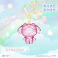 thumbnail image 1 of LLavero de Sanrio auténtico, colgante de serie transparente de gelatina familiar circundante, regalo colgante de mochila, 1 of 1