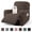 Coffee, variant on JIATER Recliner Chair Covers Stretch Polyester Recliner Slipcover with Side Pockets,Black