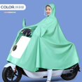 thumbnail image 1 of Raincoat Electric Battery Car Special Male and Female Motorcycle Bicycle PVC New Color Fashion Raincoat Female Adult Rain Poncho yaoshenbao LED, 1 of 2