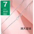 thumbnail image 1 of TrustDavis Real 925 Sterling Silver Necklace Water-wave Snake Beads Box Chain 40/45cm Necklace For Woman Necklace Jewelry DC25, 1 of 5
