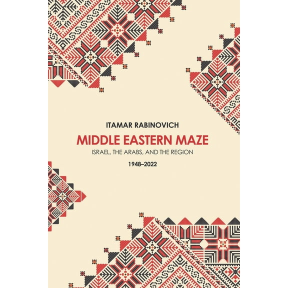 Middle Eastern Maze: Israel, the Arabs, and the Region 1948-2022, (Paperback)