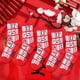 thumbnail image 5 of 5x calcetines rojos de año Nuevo Chino calcetines de media pantorrilla moda adultos calcetines de algodón duraderos calcetines tobilleros para fútbol Yuyangstore Calcetines rojos, 5 of 8