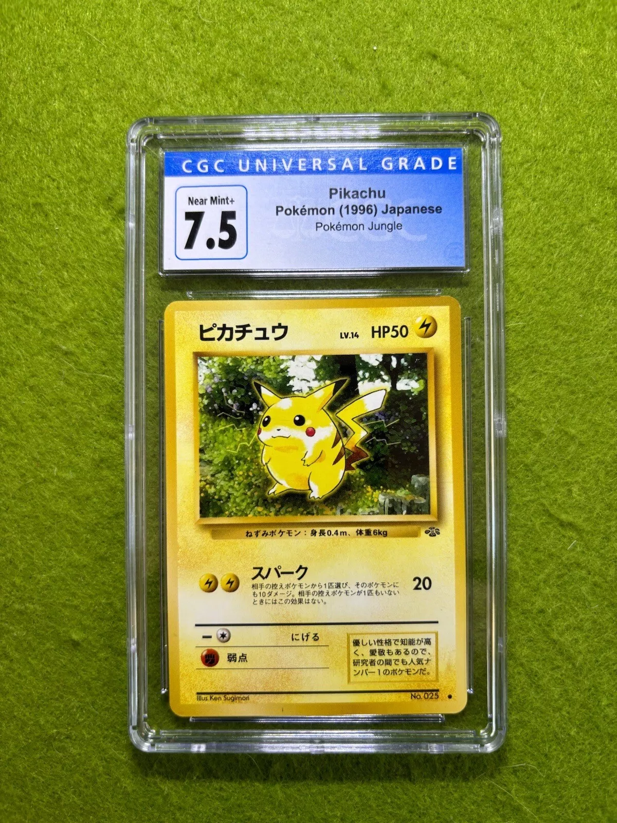 ポケポケ。:°ஐ..♡* 1996 Japanese PIKACHU POKEMON JUNGLE SET CARD NM/MINT 60/64