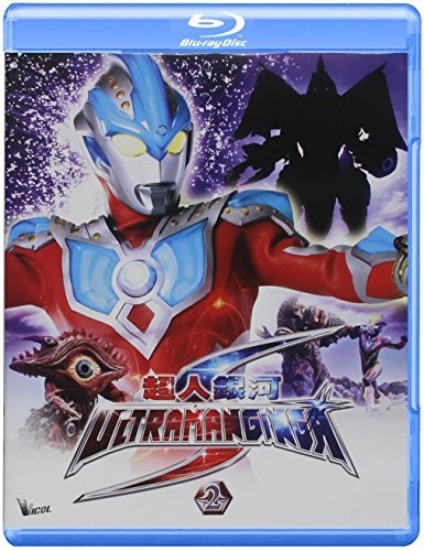 ultraman ginga s episodes