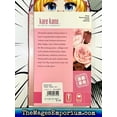 thumbnail image 3 of Kare Kano, Volume 21 (Paperback) by Masami Tsuda, 3 of 3