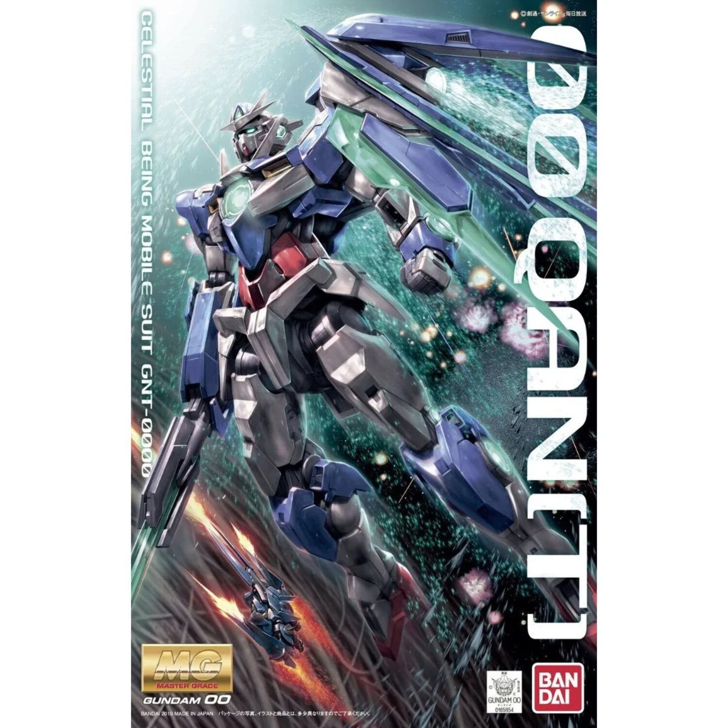 Bandai Hobby Gundam 100 Scale Model Kit with Deployable Sword Bits, Plastic Multicolor, 1.5 lb