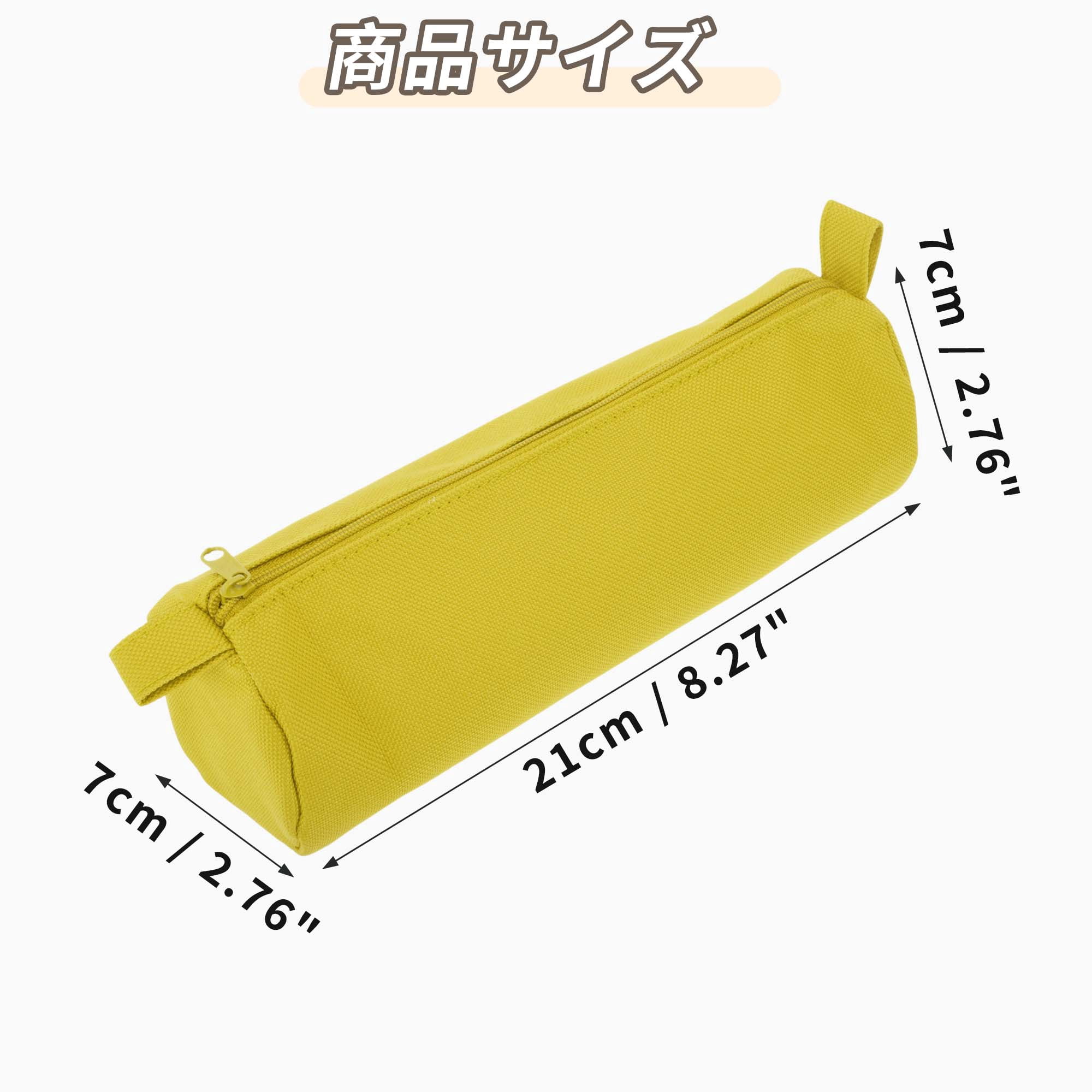 Unique Bargains Pencil Pouch, Solid Color Zipper Pen Case for Office and School Use Yellow